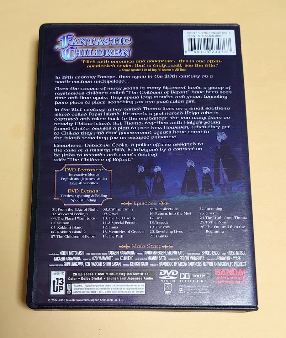 ファンタジックチルドレン　DVDボックス　海外版