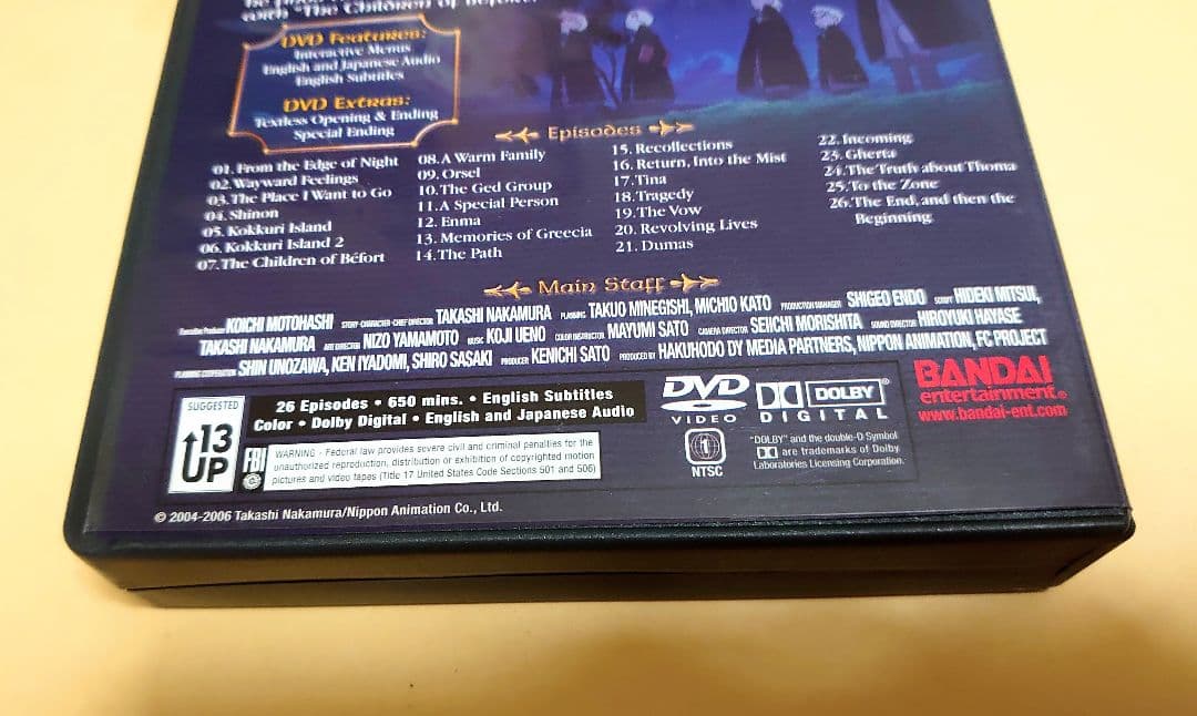 ファンタジックチルドレン　DVDボックス　海外版