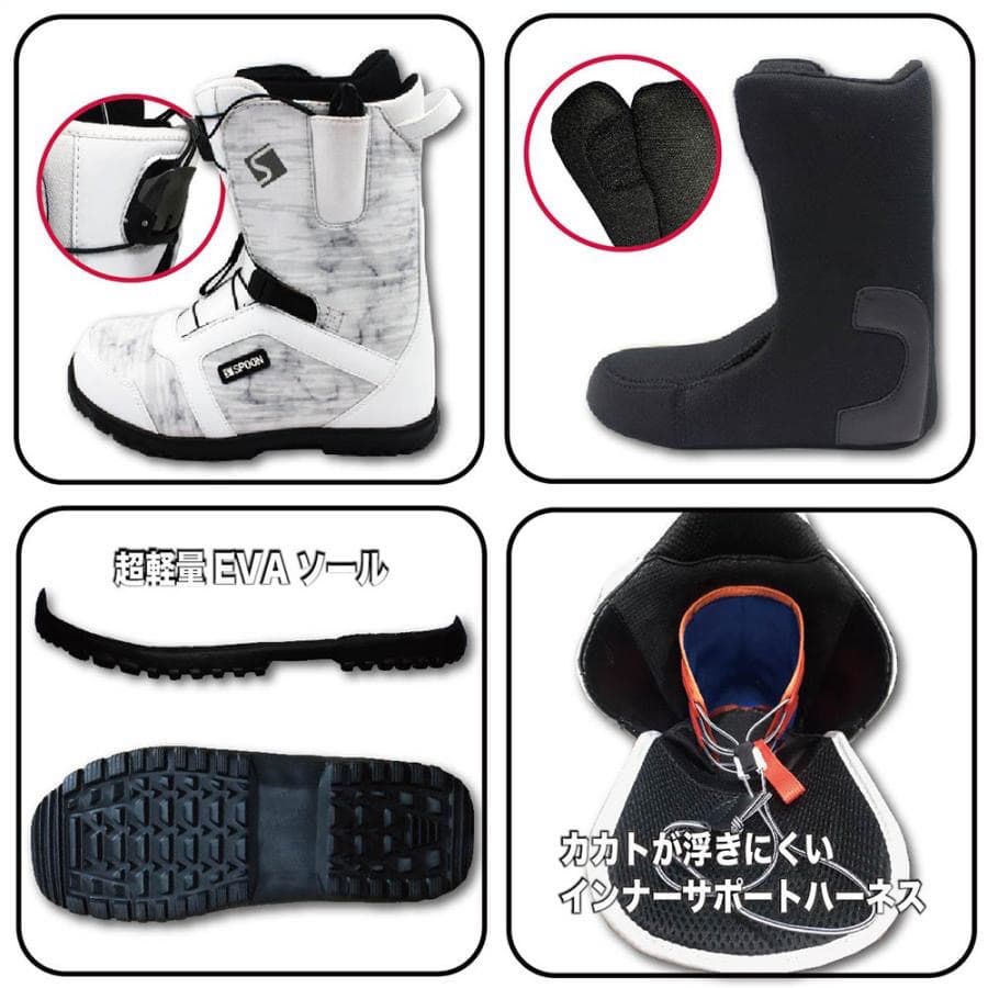 スノーボード ブーツ クイックレース ホワイト 25.5～26cm＊新品訳あり＊
