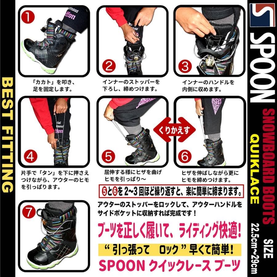 スノーボード ブーツ クイックレース ホワイト 25.5～26cm＊新品訳あり＊