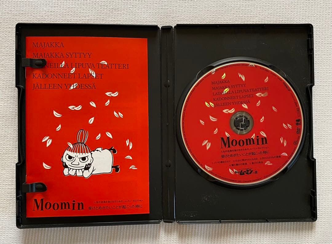 【未開封あり】 大人の為のムーミン 「楽しいムーミン一家」 DVD 5本セット