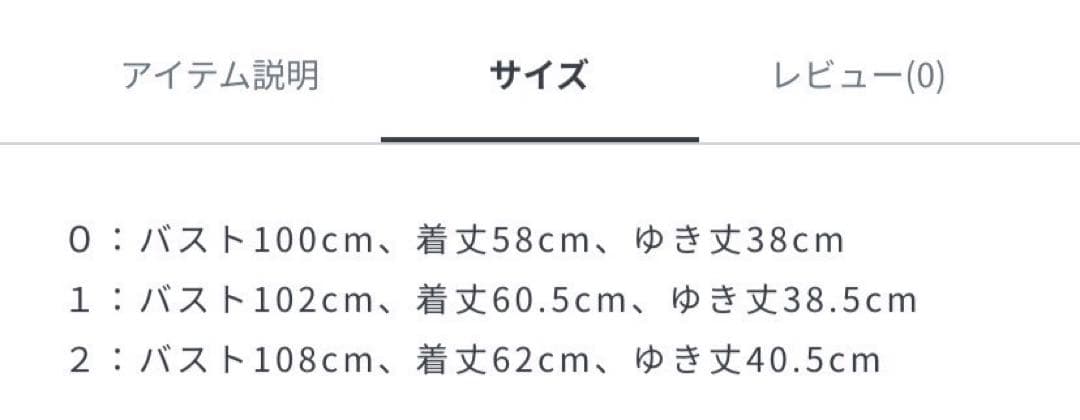 【値下げ中】PEARLY GATES ゴルフウェア レディース