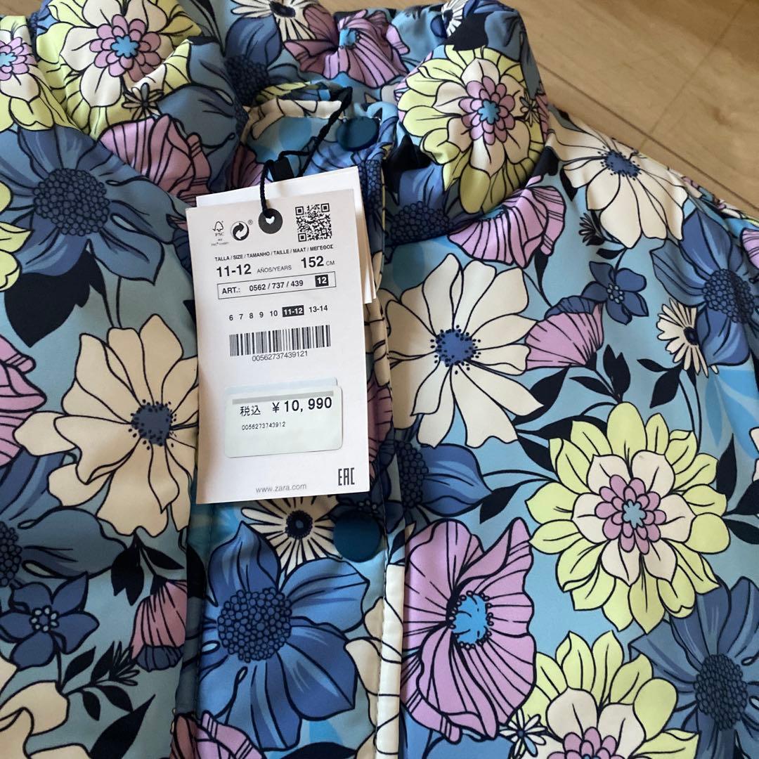 コメント10%オフ　ZARA 152 スキーウェア