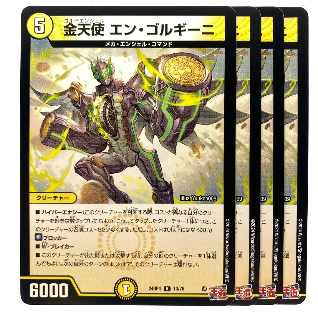 宮様 リクエスト 2点 まとめ商品 - メルカリ