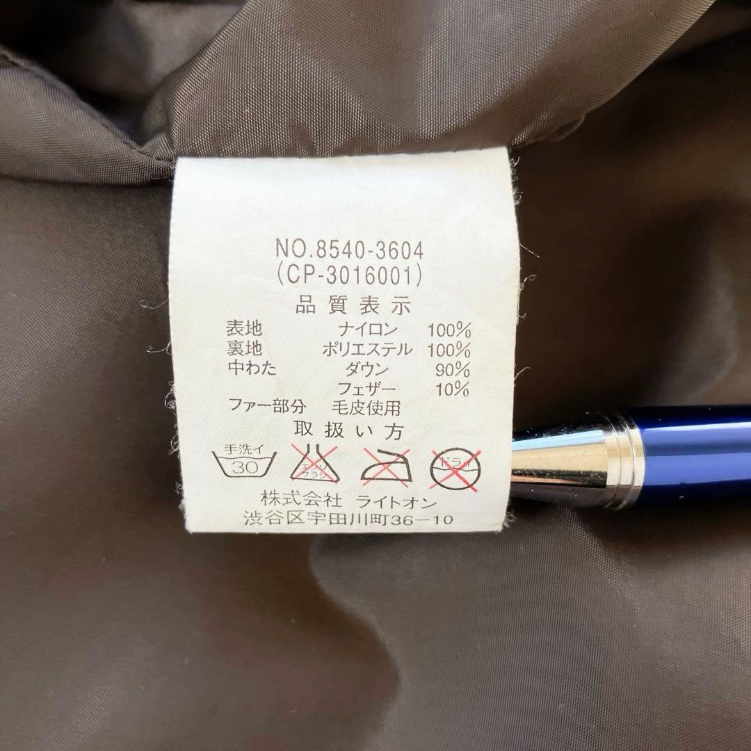 美品✨️ y2k　CAMP7　光沢　リアルファー ダウン　グランジ　短丈　ブラック