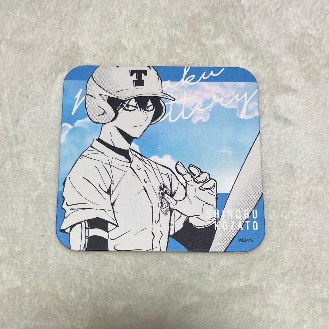 忘却バッテリー ジャンフェス2026 アートコースター 小里偲歩 - メルカリ