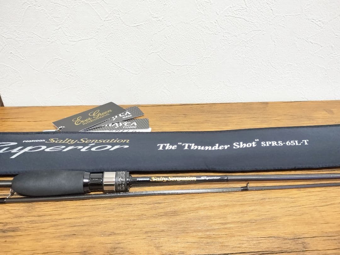 アベノハルカス様用 Teco Max3600 ベイトリール 左ハンドル