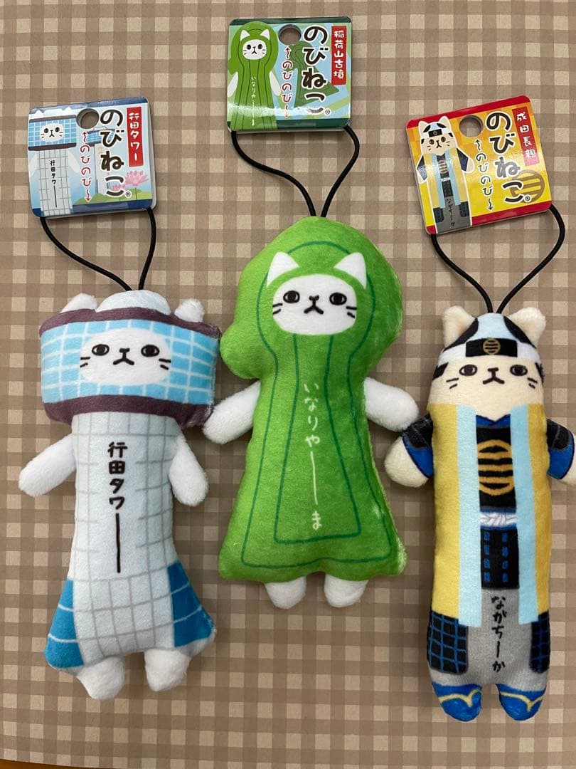 ⭐︎あやや様専用ページ⭐︎のびねこ他14種 - メルカリ