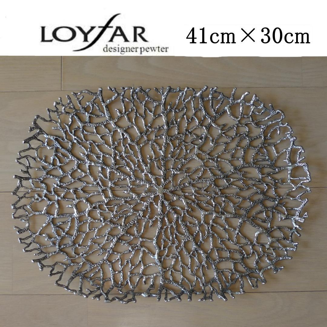 Loyfar ピューター トレー ★未使用 タイ ロイファー