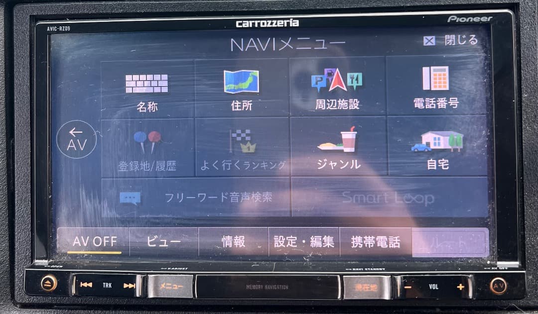 パイオニア AVIC-RZ09 ナビゲーション フルセグ。地図データ2014年版