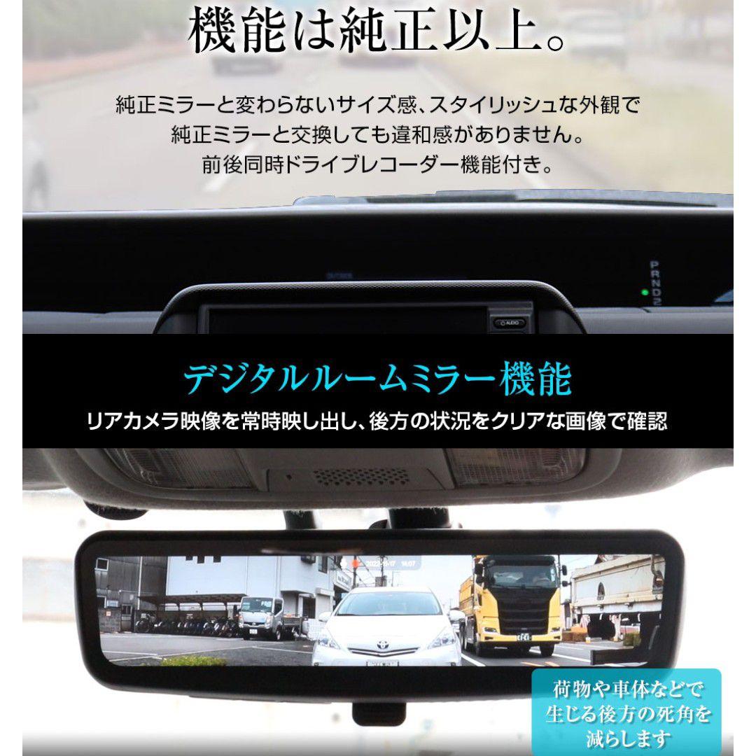 MAXWIN MDR-PRO1 ドライブレコーダー