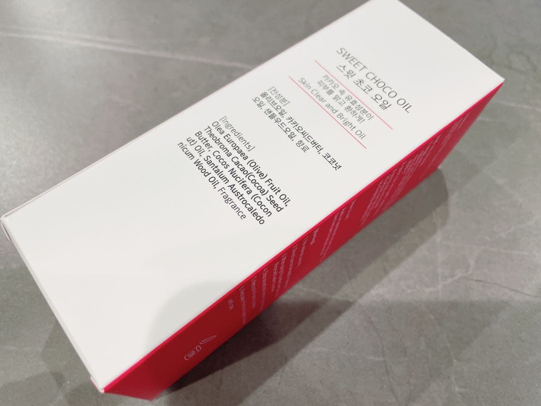 SKINBOLIC スキンボリック スイートチョコオイル