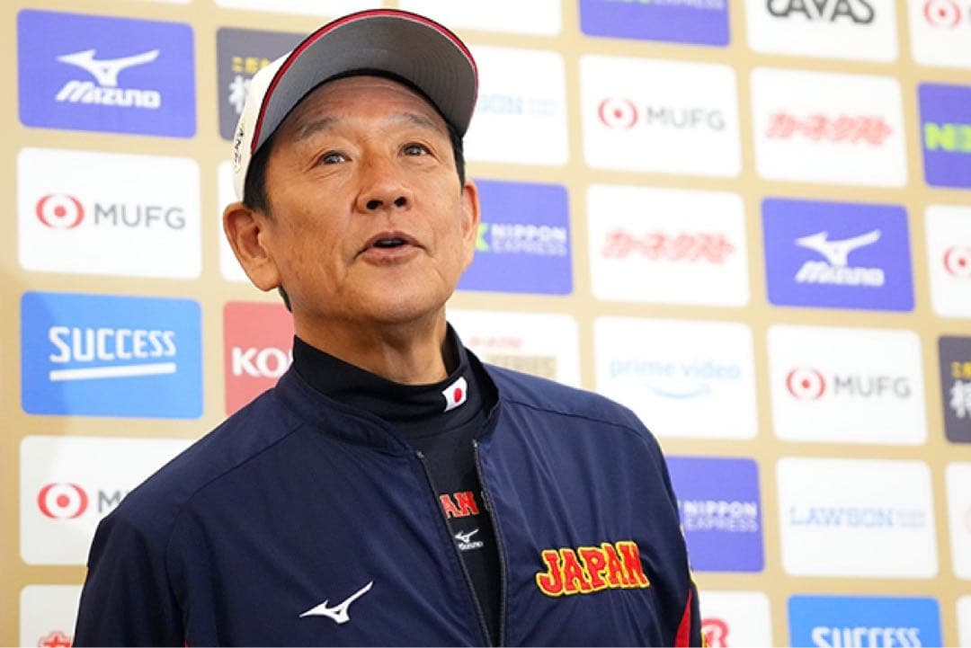 2023WBCオーセンティックトレーニングジャケット(長袖)