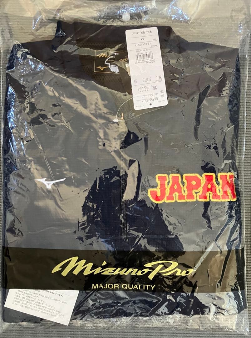 2023WBCオーセンティックトレーニングジャケット(長袖)