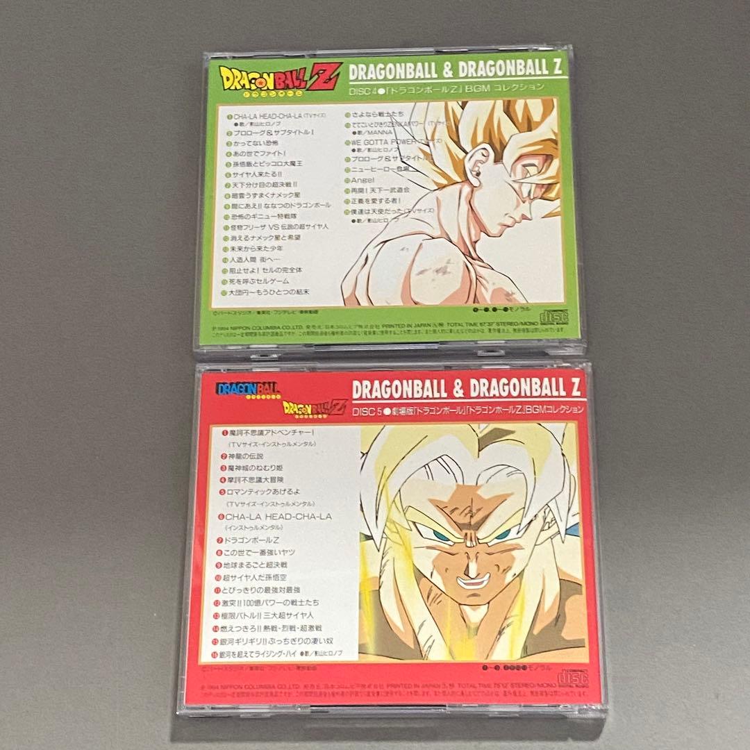 「ドラゴンボール」「ドラゴンボールZ」大全集