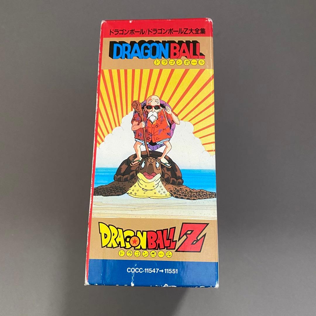 「ドラゴンボール」「ドラゴンボールZ」大全集
