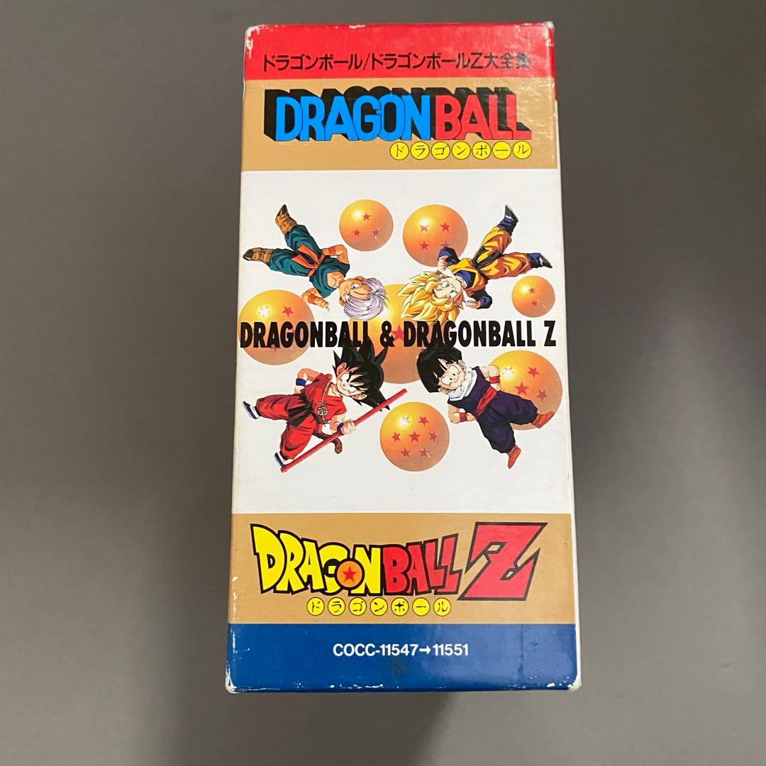 「ドラゴンボール」「ドラゴンボールZ」大全集