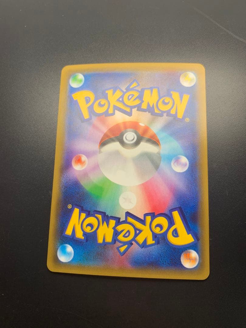 ミュウツーEX UR XY8 青い衝撃 065/059