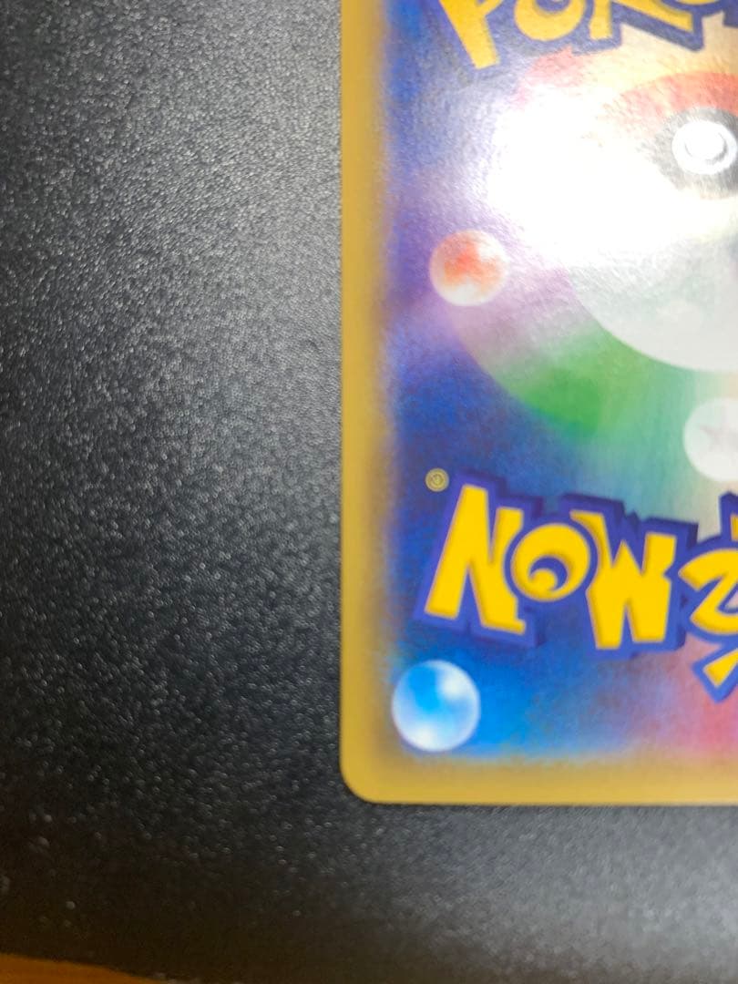 ミュウツーEX UR XY8 青い衝撃 065/059