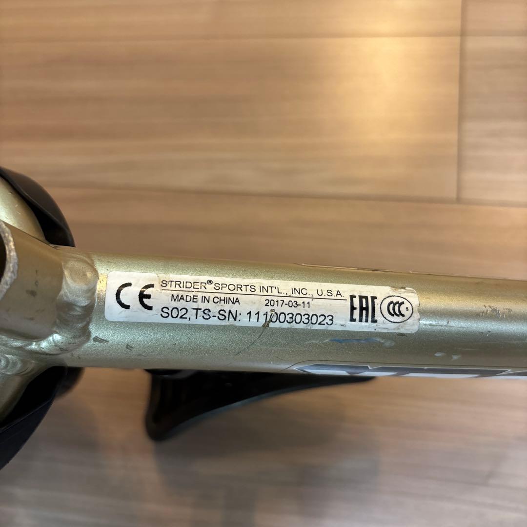 10周記念限定ストライダープロ ゴールド