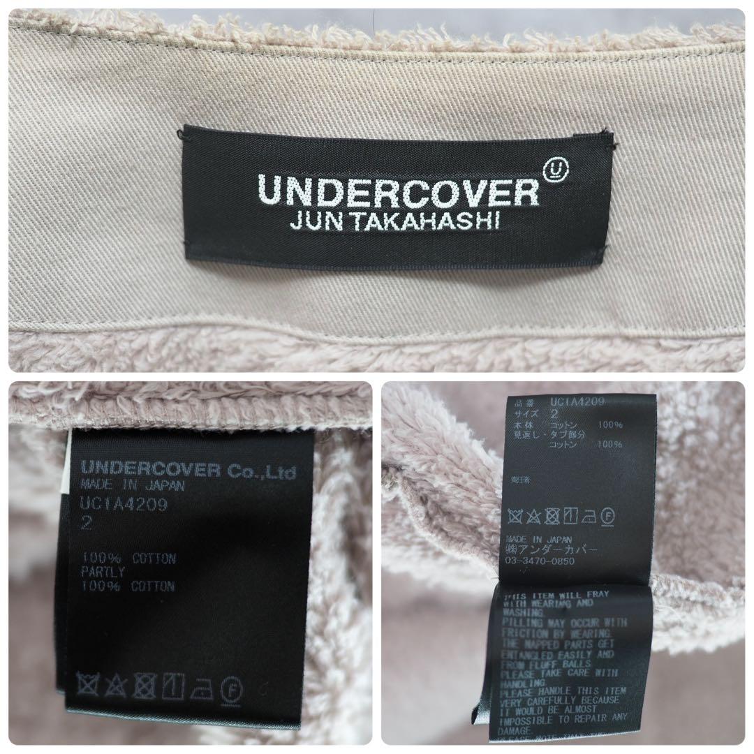UNDERCOVER｜21SS ノーカラーパイルジャケット（グレージュ・2
