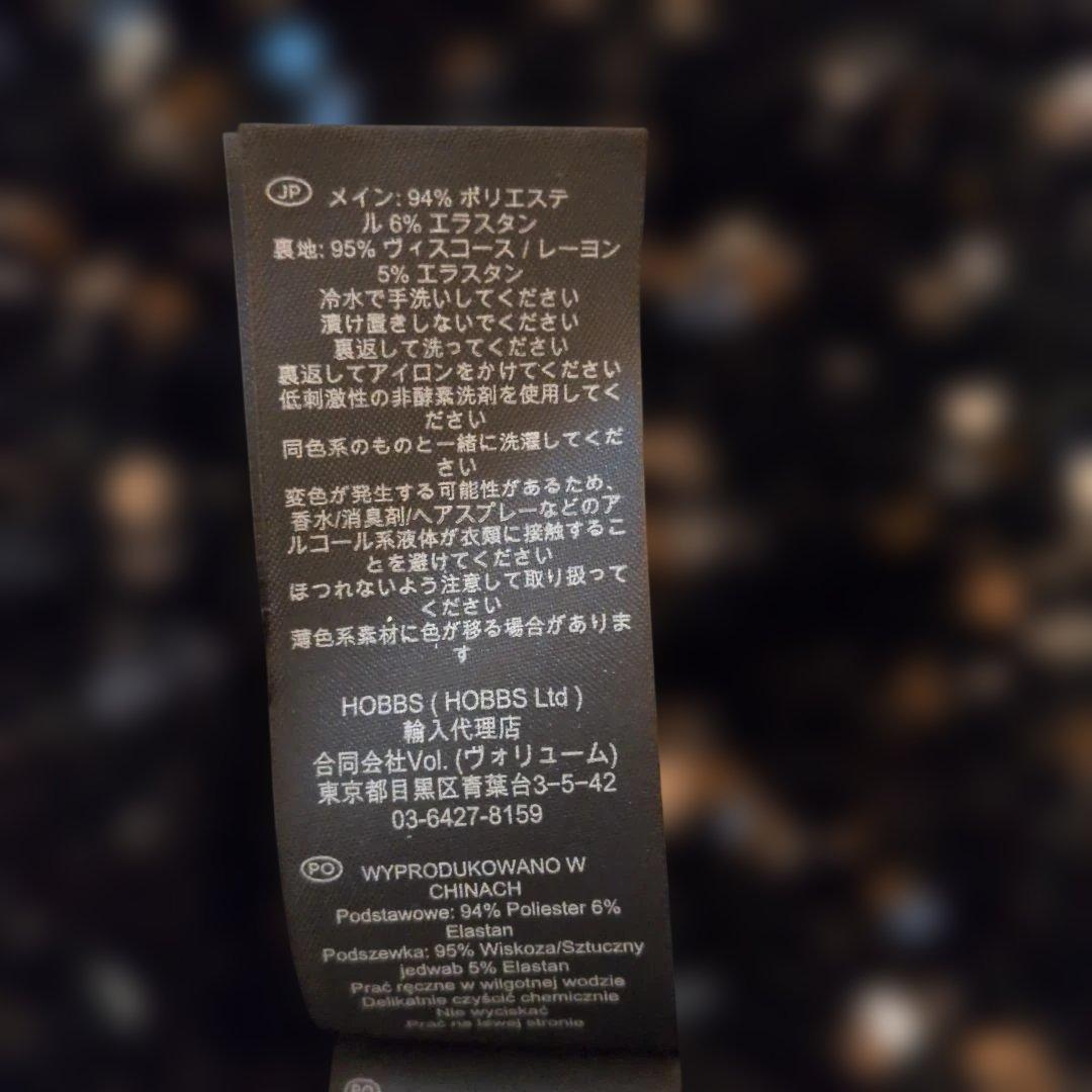 Hobbs London スパンコール ワンピース M ブラッククリーム