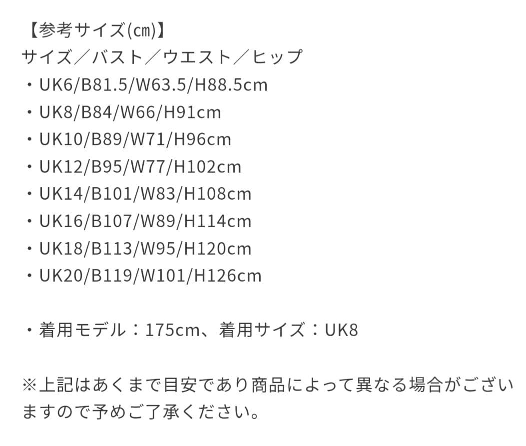 Hobbs London スパンコール ワンピース M ブラッククリーム