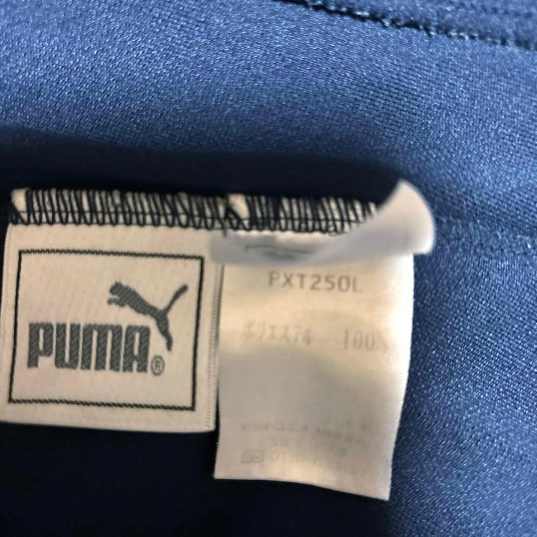 【激レア・セットアップ】プーマ ヴィンテージ ジャージ 横浜フリューゲルスカラー