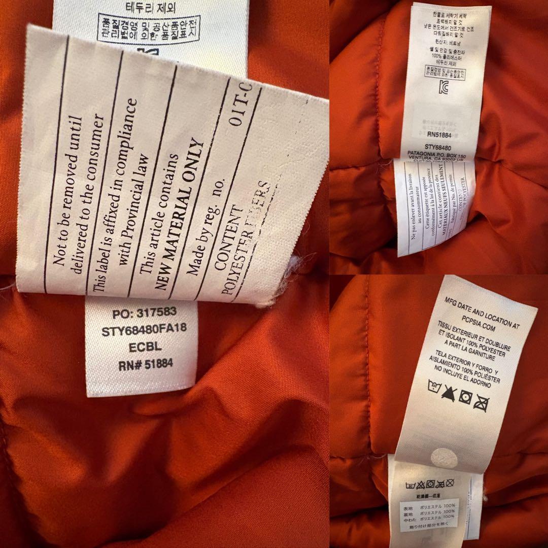 パタゴニア　ジュニア　スノーウエア　スキーウェア　スノーボードウエア　サイズXL