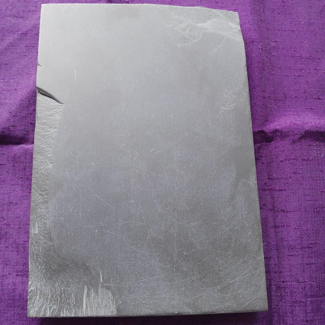 和硯　蒼龍石　板硯⑱　静かな佇まい