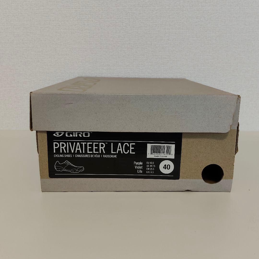 グラインデューロ GIRO 限定シューズ 40サイズ ジロ - メルカリ