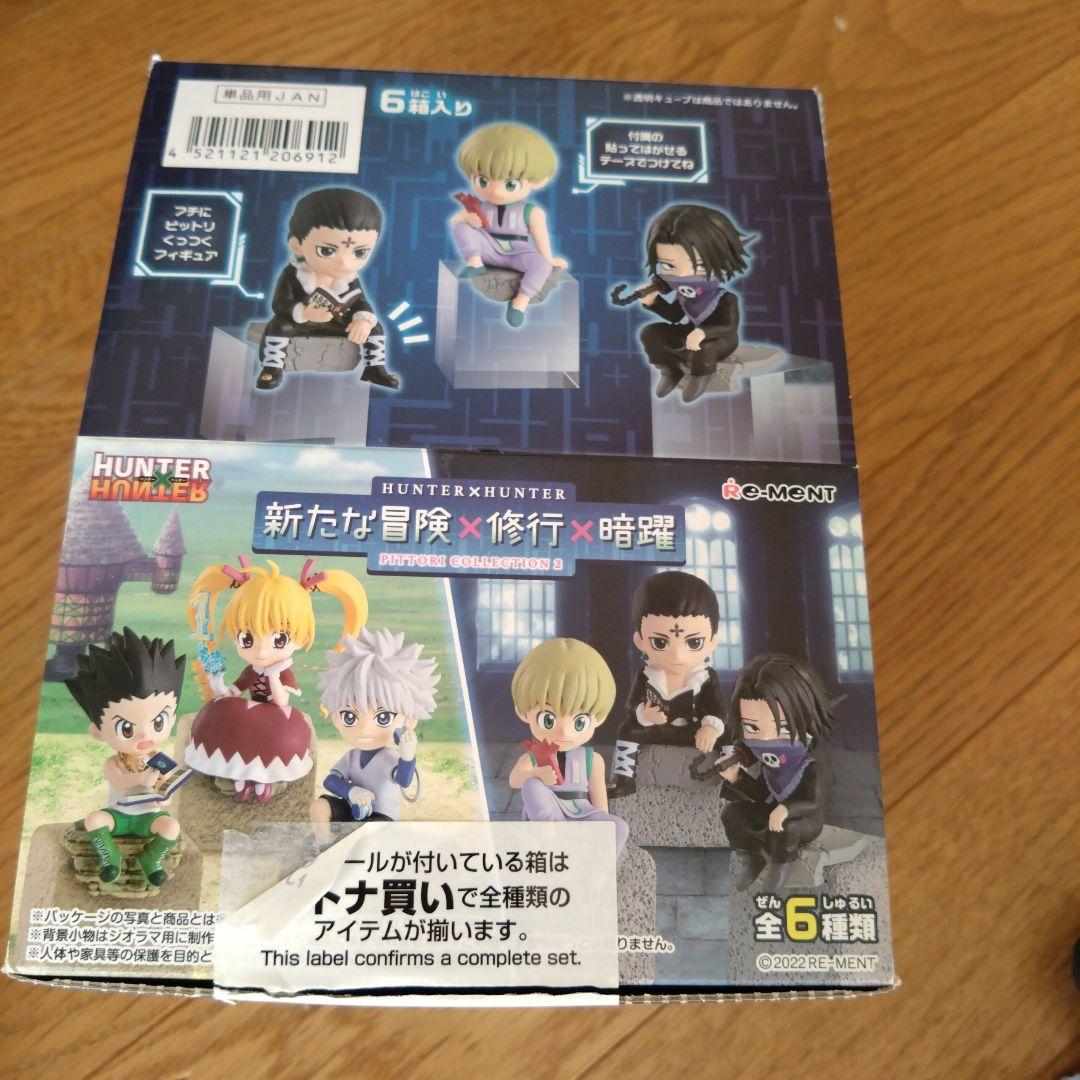t*1様 ハンターハンター リーメント フィギュア 全6種類