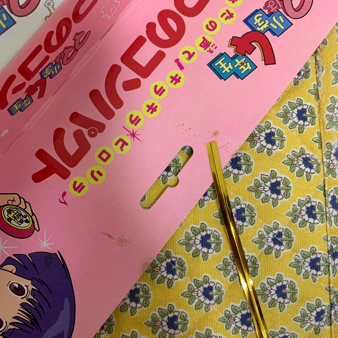 ママは小学4年生　ひみつのコンパクト (レア商品)(最終価格)