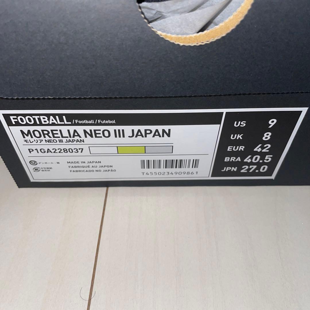 モレリアネオ3 グリーン　27 新品未使用