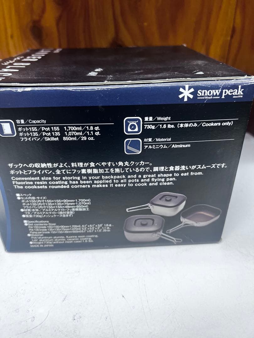 d*t様 廃盤品  peak ランダーブラック　キャンプバーベキュー B