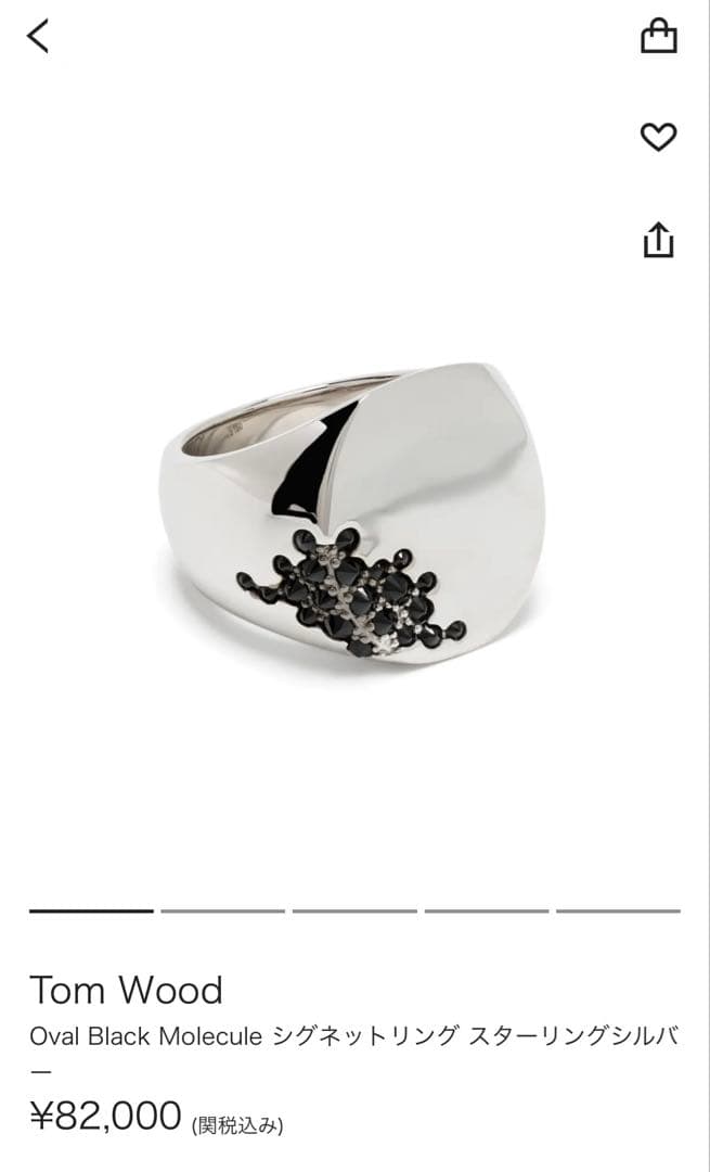 TOM WOOD Cushion Black Molecule Ring 54