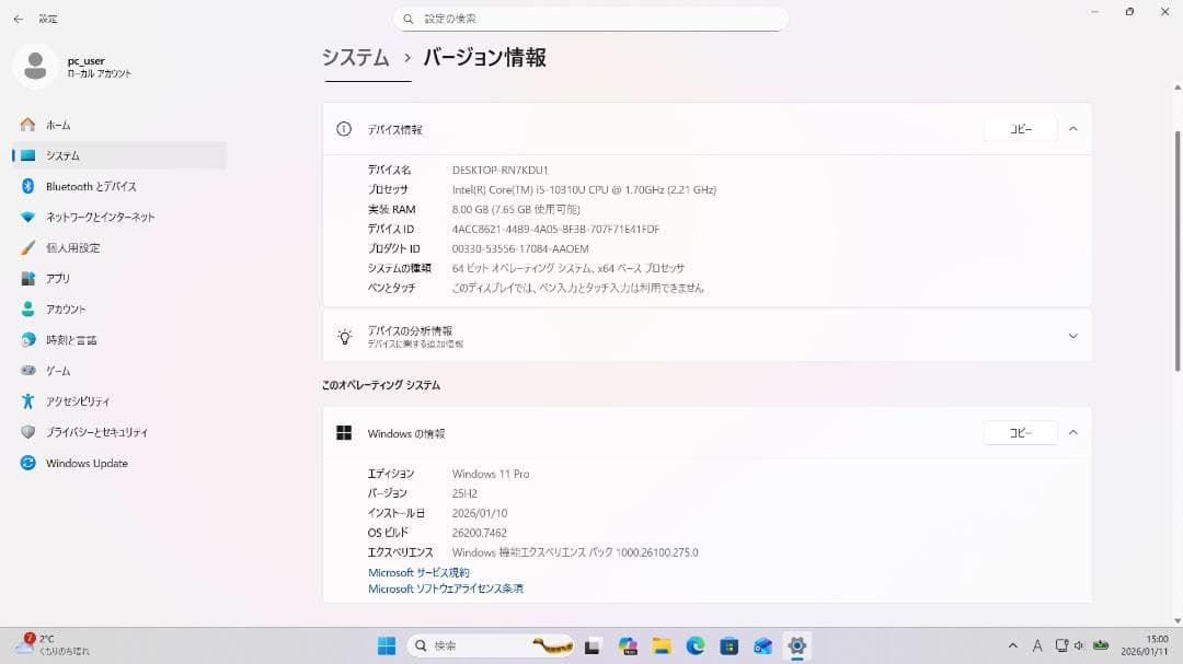 富士通 LIFEBOOK U9310/E✨第10世代✨i5✨Office2024