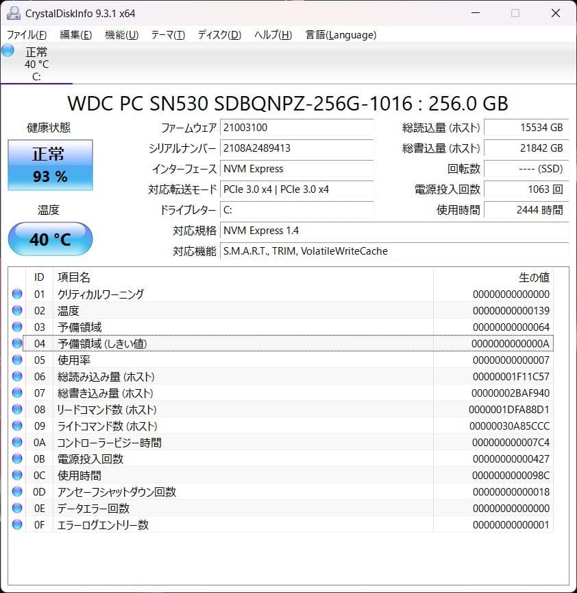 富士通 LIFEBOOK U9310/E✨第10世代✨i5✨Office2024