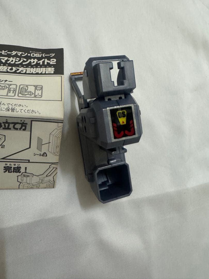 スーパービーダマン OSパーツなどまとめ売り ロングバレル2 マガジン