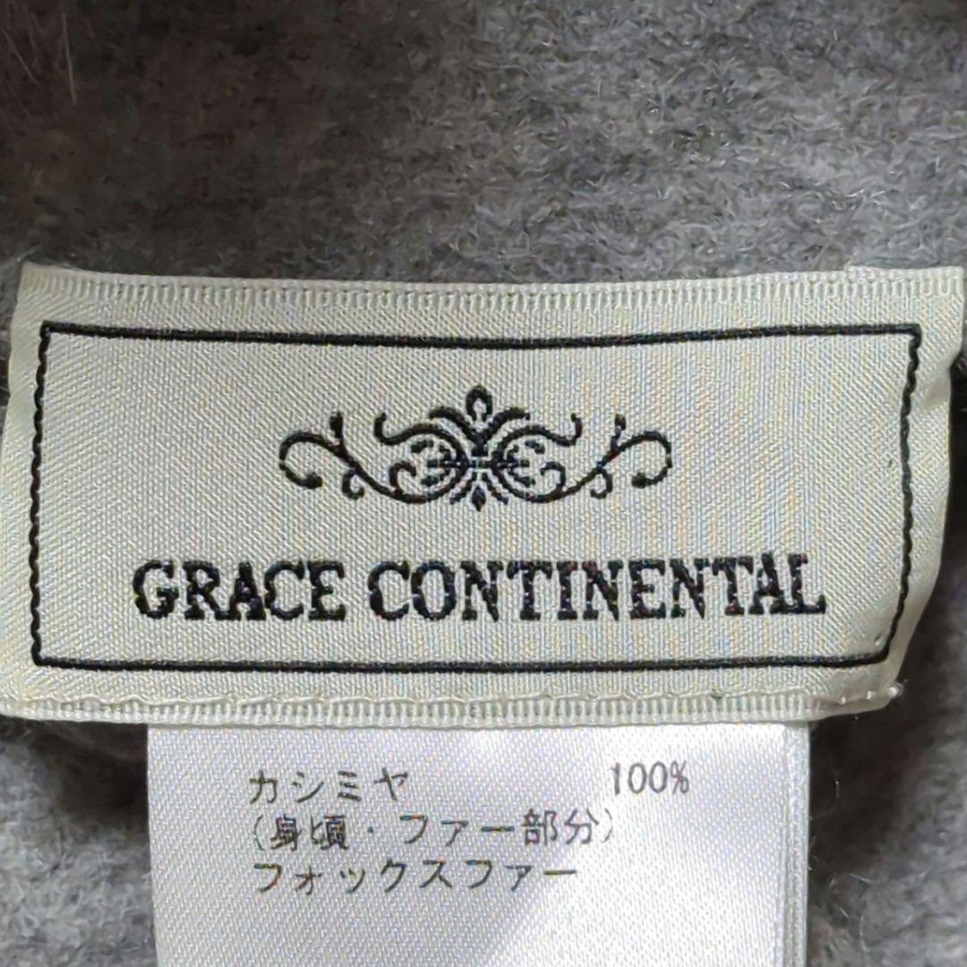 美品✨グレースコンチネンタル ストール カシミヤ100% フォックスファー