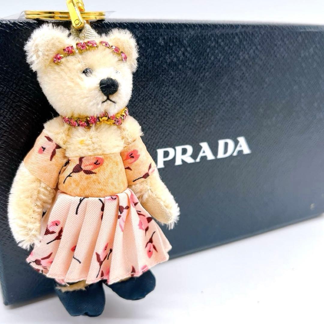 PRADA プラダ テディベア くま キーホルダー 熊 - メルカリ