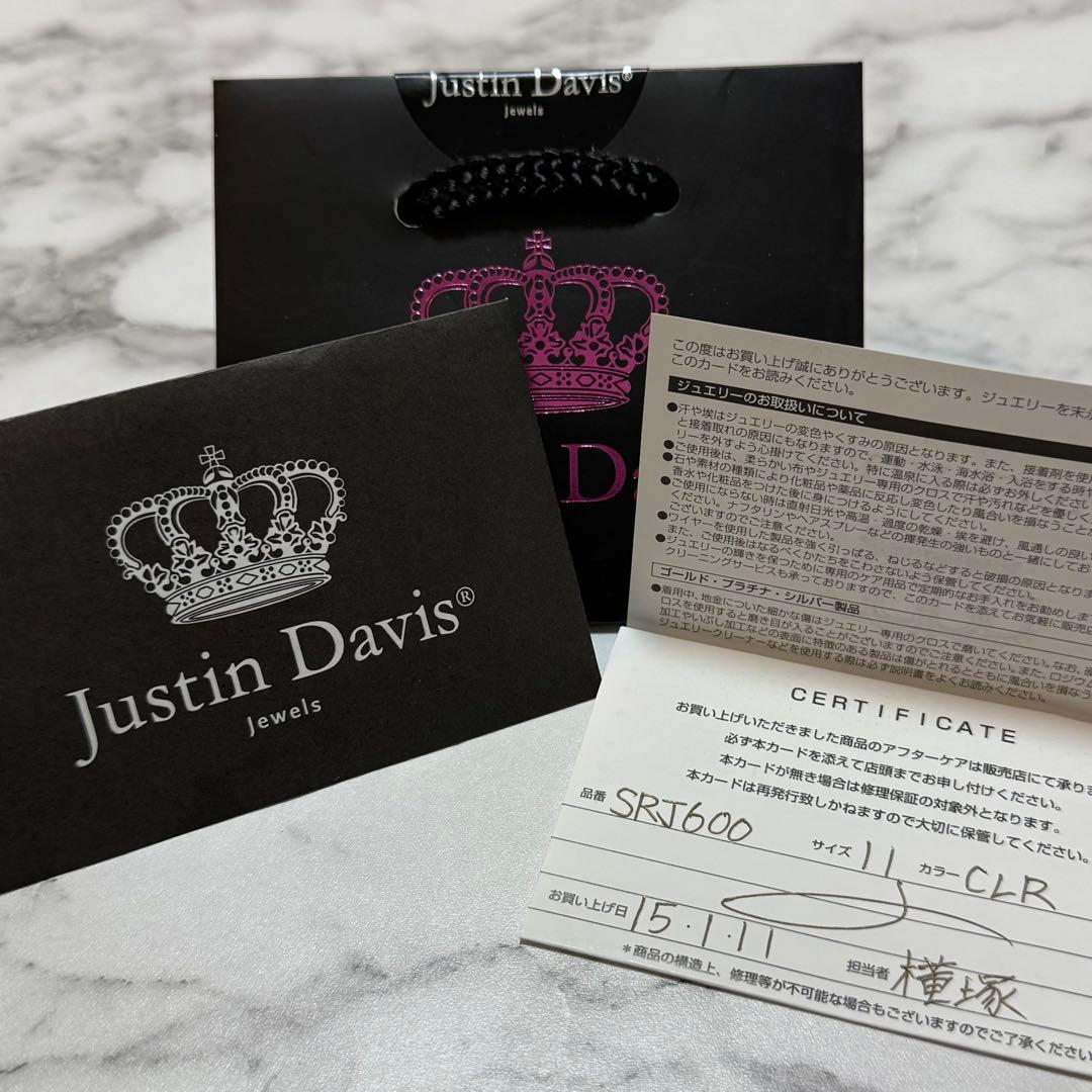 Justin Davis ジャスティン デイビス　KING&QUEEN キング