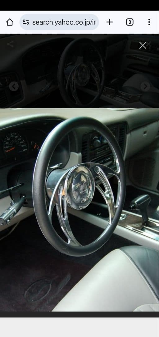 ビレットスペシャリテーズ　モデル名不明　14インチ　約35cm