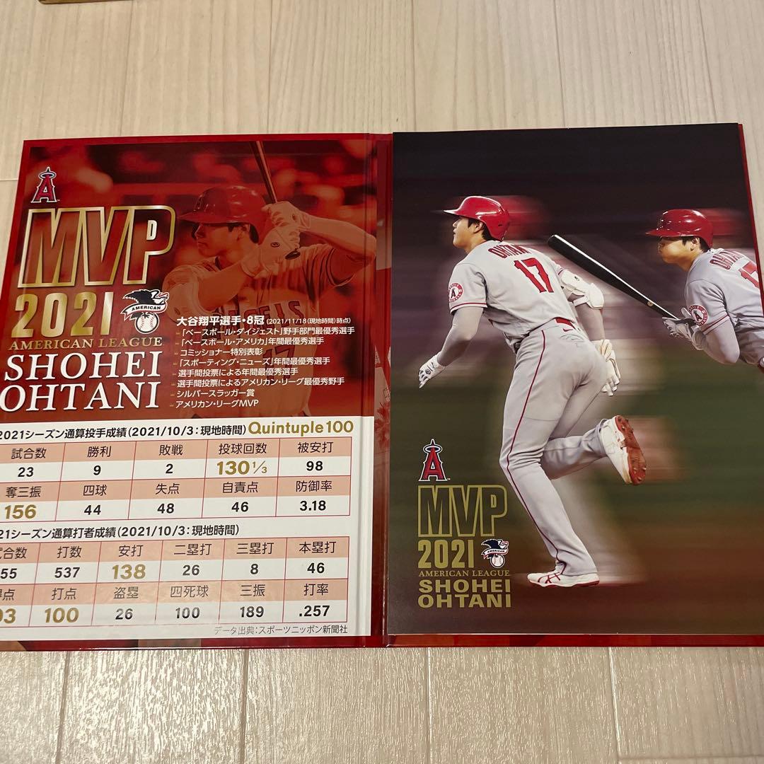 大谷翔平　記念品セット