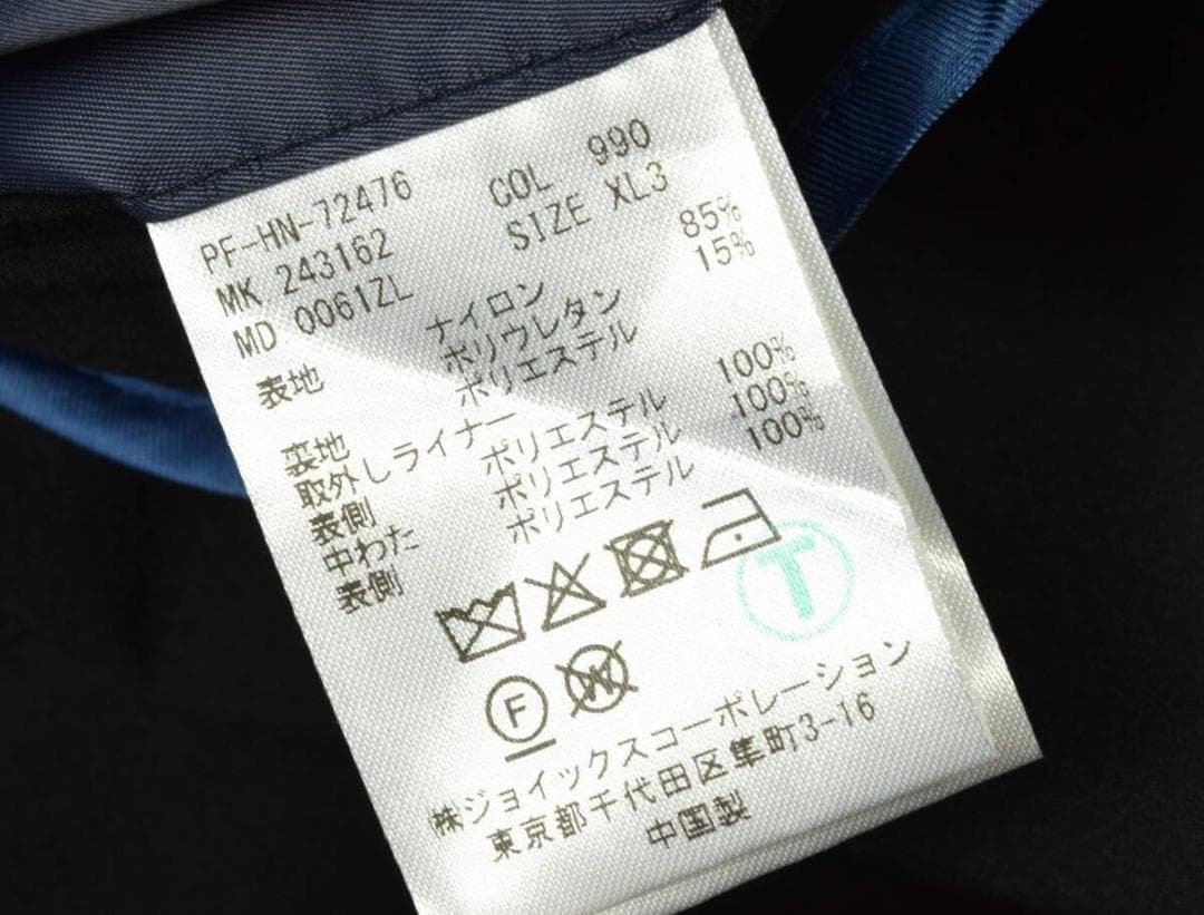 未使用8.2万 ポールスミス ストレッチ ステンカラーコート XL3 ライナー付