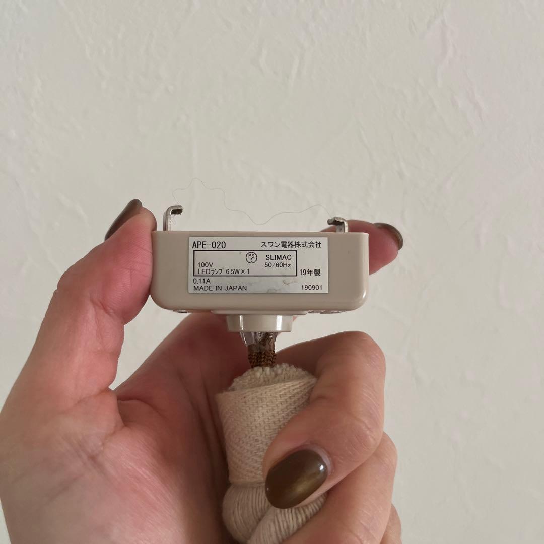 スワン電器　ボタニカル　ペンダントライト