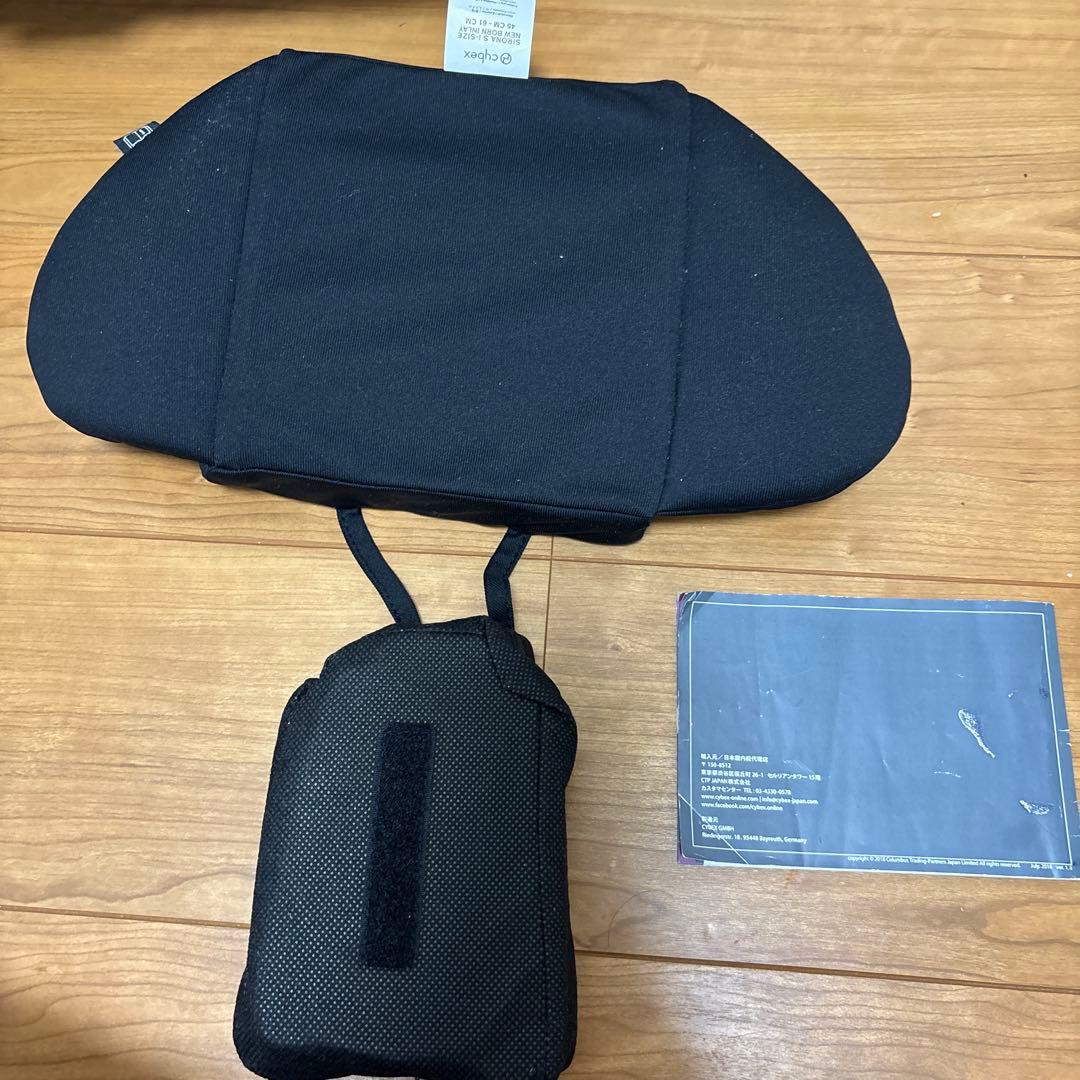 cybex シローナ S i-Size インレイ、説明書つき