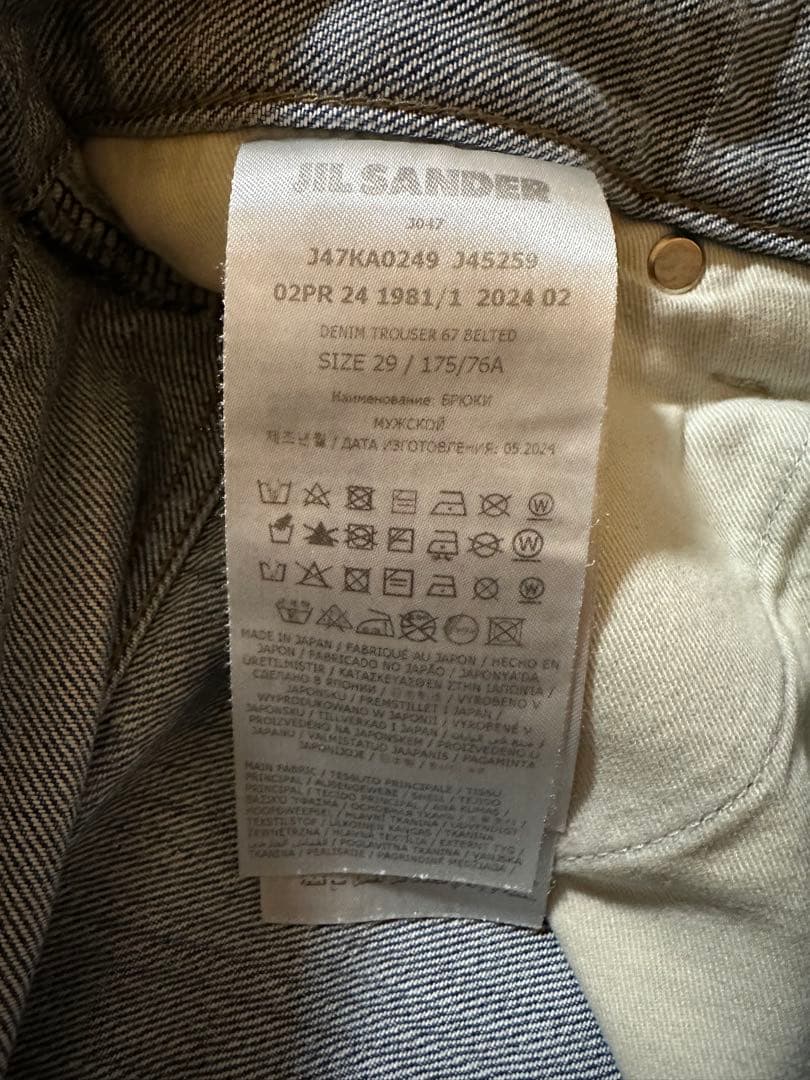 ⭐︎ひかげ⭐︎ JIL SANDER（ジルサンダー）デニムワイドパンツ