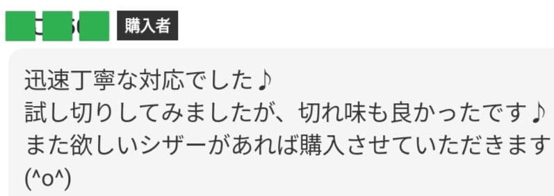 パワー有♪理美容師サロン用カットシザーハサミ♪トリマートリミングペットママミング