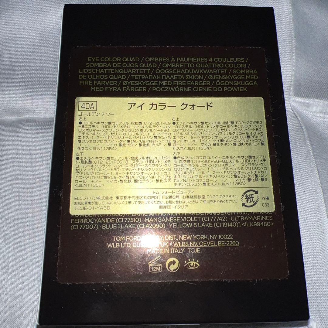 トムフォードアイ カラー クォード 40Aゴールデンアワー